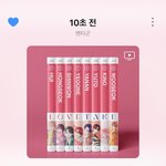 [펜타곤] 지니6 <b>벅스</b>8