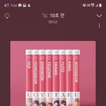 [펜타곤] 야 조카 멜론 헬퍼 <b>보람</b> 느낀다