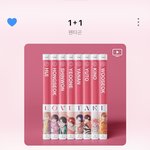 [펜타곤] 오늘 주간아이돌 <b>촬영</b>했대