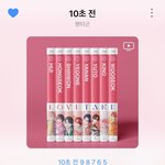 [펜타곤] 우리가 대중픽이긴한가봐