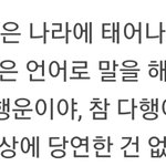 엑소 <b>lucky</b> 노래 왜 이렇게 좋냐