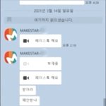 [골든차일드] 앜ㅋㅋ이장준 영통 또 한건하심