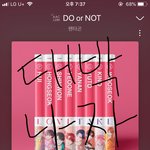[펜타곤] 비투비네 <b>까치</b> 왔습니다요