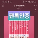 [펜타곤] 멜로디 보은하러왔습니당!!~~