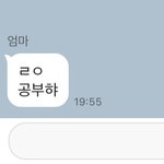 우리엄마 왜 갑자기 내 친구 말투 됐냐