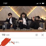 [세븐틴] 어몽<b>올스타</b>측 댓글 떴다