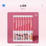 [펜타곤] 그거아냐 우리 <b>작년</b> 10월초에