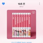 [펜타곤] 지니 8위 두계단떨어짐