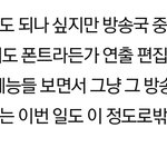 [세븐틴] 애초에 표절이라고 하는 게 좀