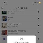 [펜타곤] 유니들 멜론 들가서 인기가요 <b>사전</b>투표