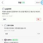 수진 피해자 언니 <b>블로그</b> 질문