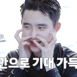 엑<b>사세</b> 온천...