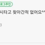 수진 학폭 인스타폭로자 해명글 <b>의문</b>