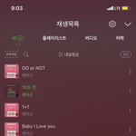 [펜타곤] <b>현재</b> 순위!!!!