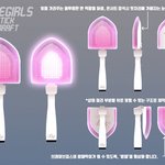 쁘걸 응<b>원봉</b> 시안 봤어?ㅋㅋ
