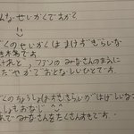 [NCT즌] <b>울</b><b>애기</b> 공부한대