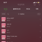 [펜타곤] <b>영업</b>왕버스들 노래 분류표 업뎃!!!!!!