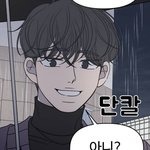 [19] 카카오 <b>페이</b>랑 뱅크랑 다름?