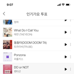 [펜타곤] <b>HOXY</b> 인기가요 투표안한 유니?