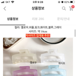 [댓글부탁해] <b>집게</b>핀 색 골라줄 사람 ㅈㅂ