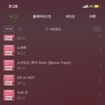 [펜타곤] 사실 난 진입 6위 만족 못함