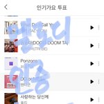 [펜타곤] 투표인증 스밍인증