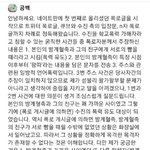 근데 진짜 이렇게된이상 수진 사건