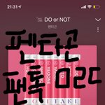 [펜타곤] 옆동네 멜뤄뤼