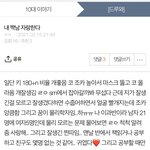 [NCT즌] 이거 ㄹㅇ <b>이제</b>노