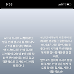 [NCT즌] <b>학원</b> 이제 마쳐서 이제 봤는데