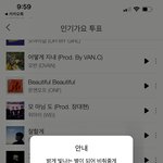 [펜타곤] <b>옆</b>동네 투표인증