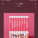 [펜타곤] 아니 지니는 떨어지고 멜론은 <b>실차</b> 아니더라도 오르고