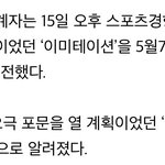 미친.. <b>디어</b>엠 편성 최종 불발...