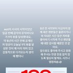 <b>도영</b> 인스타 스토리 뭐야 ㅋㅋ