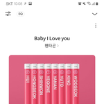 [펜타곤] 나 펜타곤 좋아하는 타팬인데