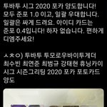 [TXT] 이 사람은 시세를 <b>모르나</b>