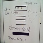 <b>엑소엘</b>들아 ㅠ
