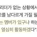 [펜타곤] <b>헬퍼</b>를 위해 다시 떠나며..자극짤