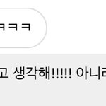 [19] 이거 짝<b>남이</b> 나 좋아하는 걸까 김칫국일까