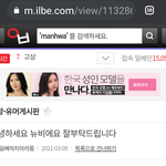 [드루와] 얘들아 '안녕하세요'이거 일베<b>용어</b>였어;;