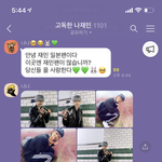 [NCT즌] 사진 정리하다가 봤는데