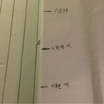 엑소 <b>힐링</b>짤..