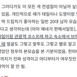 [NCT즌] 아니 이정도면 젱우 안티아니냐..ㅋ