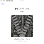 [NCT즌] 잠깐!! <b>짱</b>이션브이 스밍돌리고 계신가요?