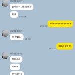 이새기 이거 뭐라고 해석한거임?