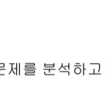 사탐 하는 애들 와바 ㅃㄹ 댓 부탁해