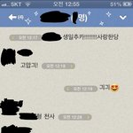 <b>내</b>본진 데뷔초때 <b>카톡</b>임 귀엽지