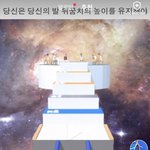 너네 틱톡보다가 이 광고 본적있냐