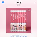 [펜타곤] 헐 지니 2위