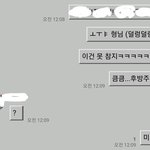 [19] 남친한테 남초말투썻다가 <b>혼남</b>